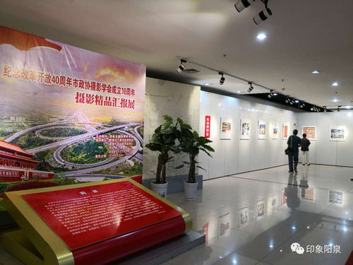 光影留痕四十載——紀(jì)念改革開放40周年暨市政協(xié)攝影學(xué)會(huì)成立10周年攝影精品匯報(bào)展開展