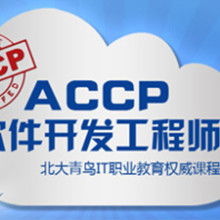 寧波市慈溪青鸞信息技術咨詢有限責任公司 專業信息技術咨詢服務的引領者