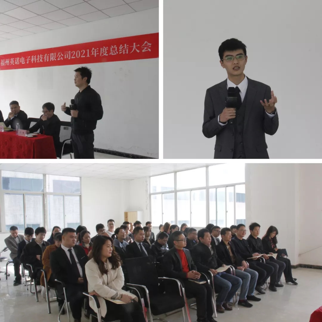 “共濟十載，贏創未來” 英諾科技十周年暨2022迎新晚宴圓滿舉行！