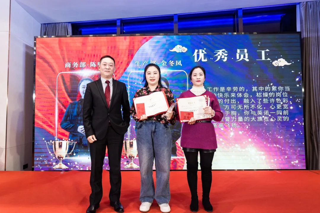 “共濟十載，贏創未來” 英諾科技十周年暨2022迎新晚宴圓滿舉行！
